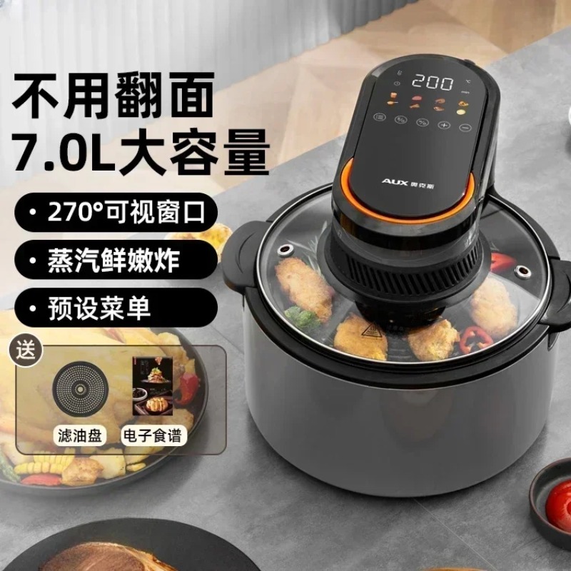 Smart Home Oven - 家庭用エアフライヤー。大容量、ガラス窓付き、反転不要。 目に見える。 多機能。 スマートオーブン。 統合された。 スマート