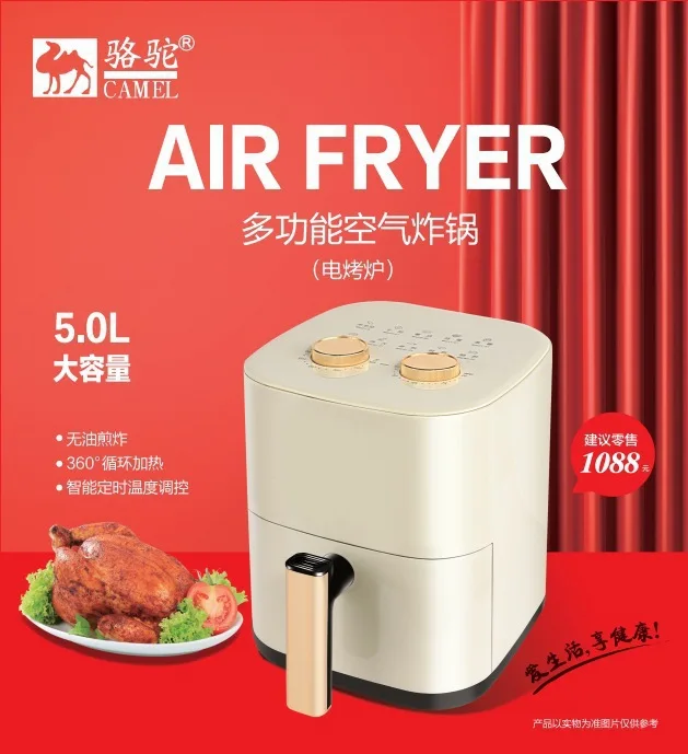 S5.12 エアフライヤー スマート 大容量 多機能 家庭用 - Smart Home Oven のレビューと価格