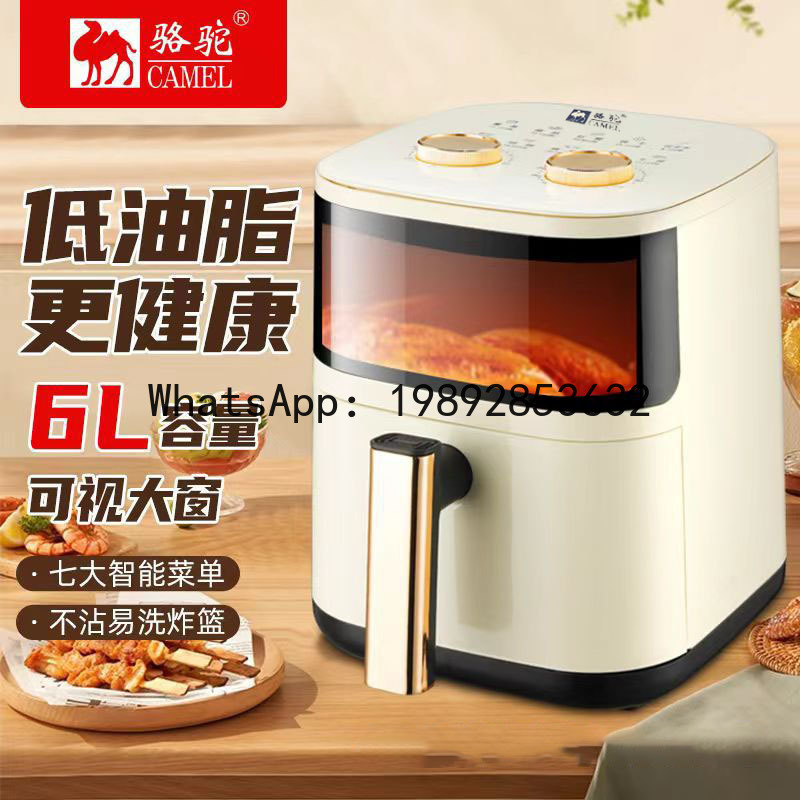 S5.12 エアフライヤー スマート 大容量 多機能 家庭用 - Smart Home Oven のレビューと価格
