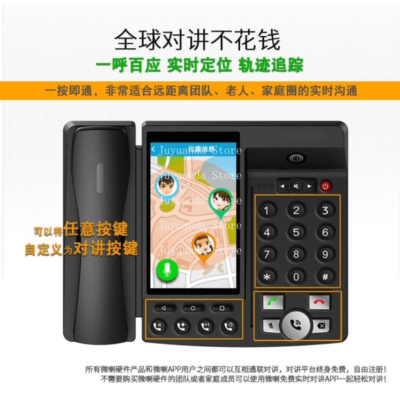 スマートフォン ホームオフィスネットワーク Wi-Fi ビデ - Smart Elderly Home のレビューと価格