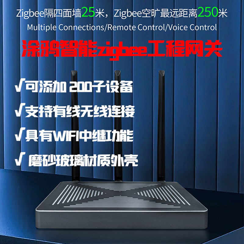 Tuya スマート有線無線デュプレックス Zigbee エン - Smart Home Villa のレビューと価格