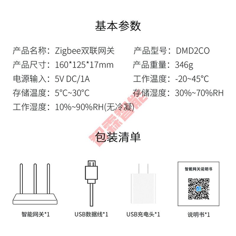 Tuya スマート有線無線デュプレックス Zigbee エン - Smart Home Villa のレビューと価格