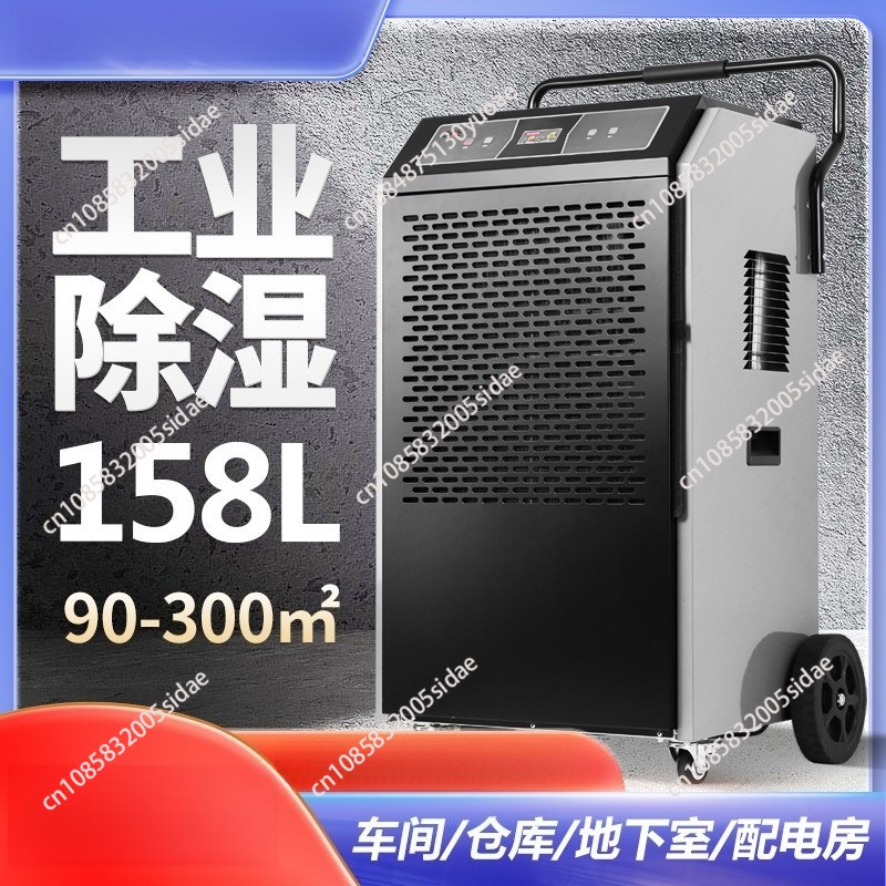 L商用除湿機スマート効率除湿多機能保護エアドライヤー（市場/ - Smart Home Market のレビューと価格