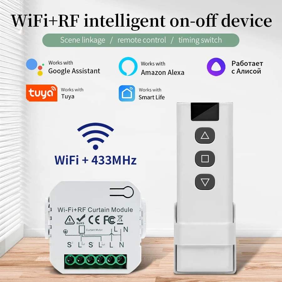 Tuya Wifi スマートスイッチ RF 433MHz リ - Smart Home Diy のレビューと価格