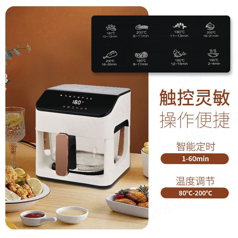 8.5L ガラスエアフライヤー スマート自動大容量家庭用オイ - Smart Home Oven のレビューと価格
