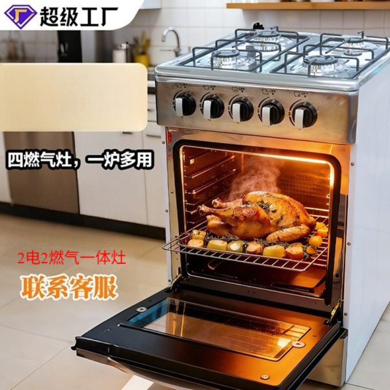 縦型キッチン、4口ガスコンロ、ステンレス製オーブン、一体型マ - Smart Home Oven のレビューと価格