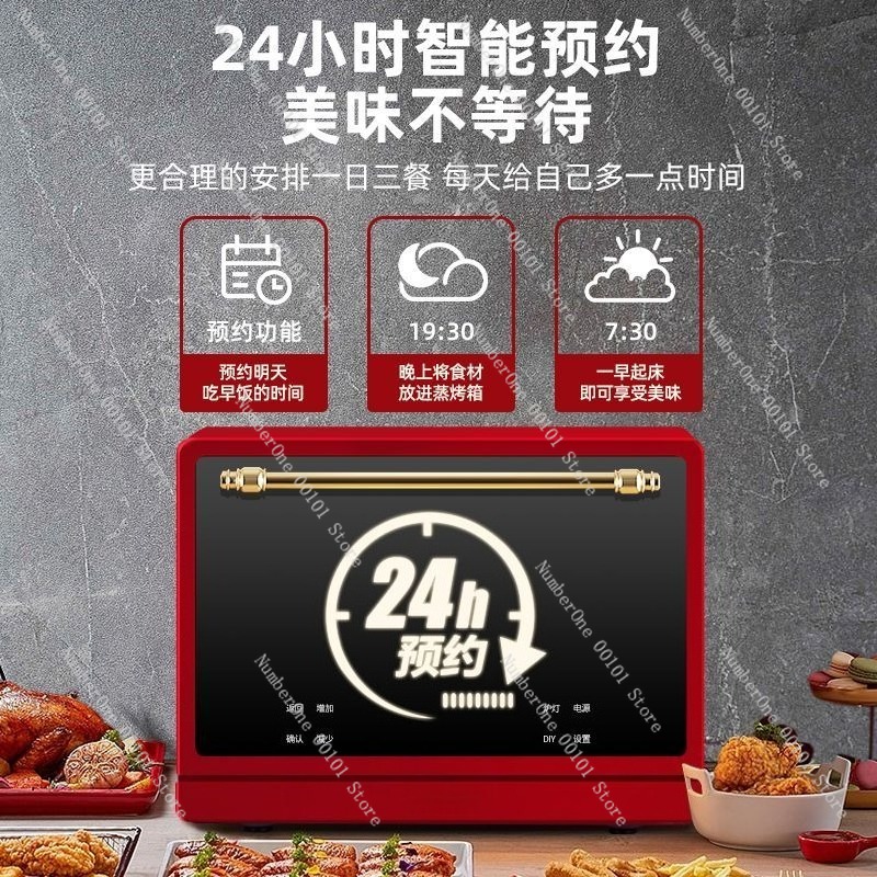 大容量スマートエアフライヤースチーマーオーブン多機能卓上電気 - Smart Home Oven のレビューと価格