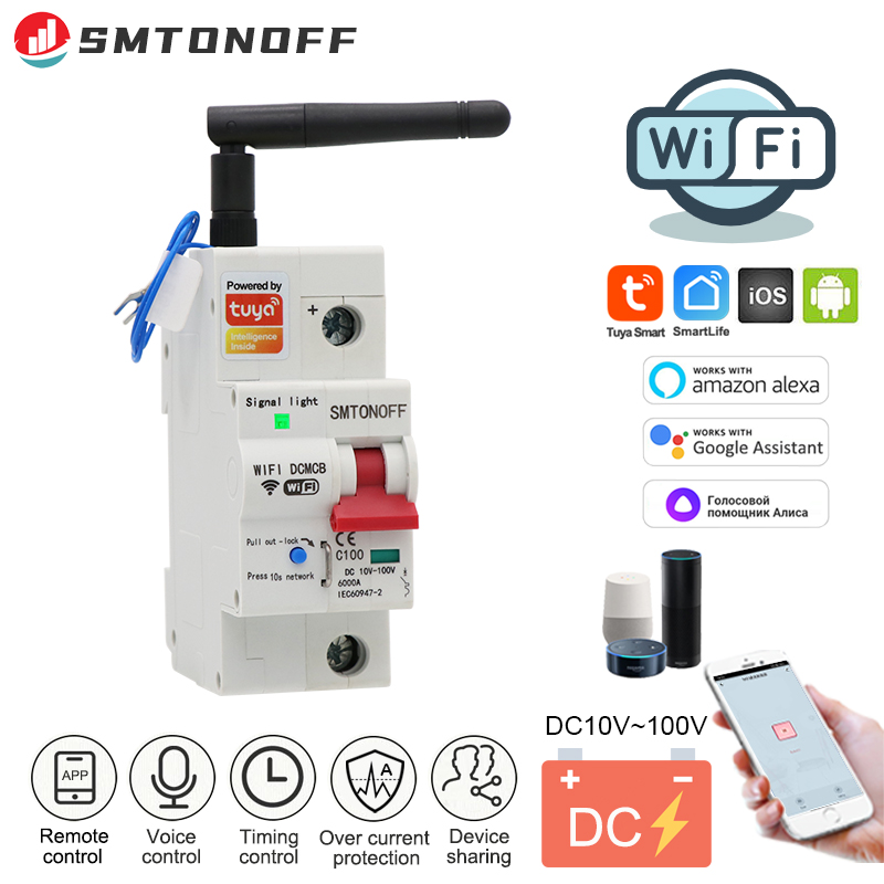 TuayスマートライフWiFi DCスマートサーキットブレー - Smart Home Diy のレビューと価格