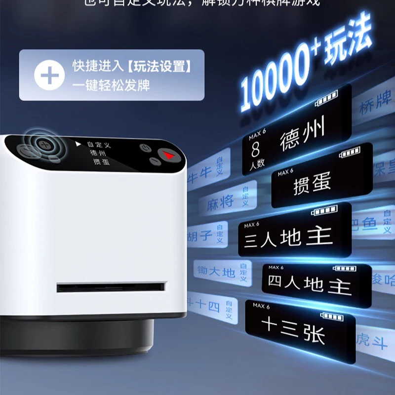 5200mAh充電式2-in-1自動カードディーリングシャッ - Smart Home Solution のレビューと価格