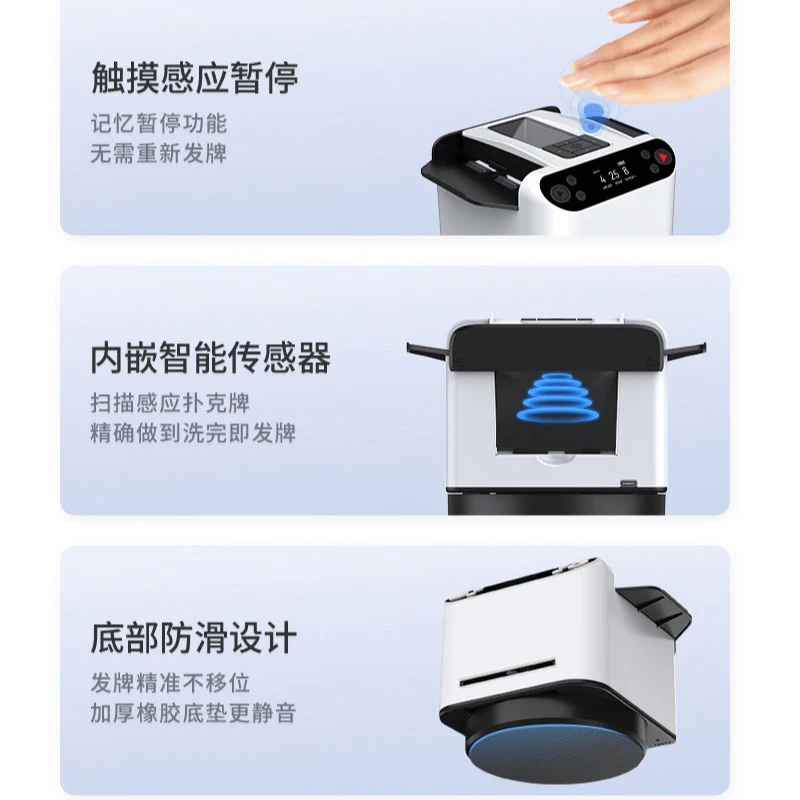 5200mAh充電式2-in-1自動カードディーリングシャッ - Smart Home Solution のレビューと価格